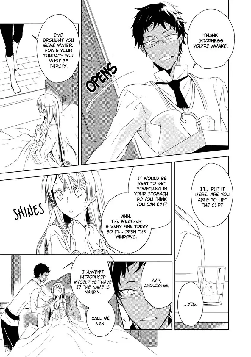 Aoki Umi no Toraware Hime Chapter 4 17